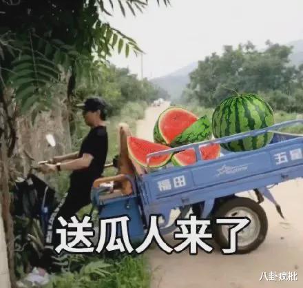 2021娱乐吃瓜