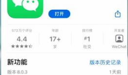 微信短视频怎么做,打造爆款短视频
