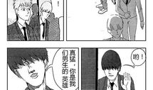 搞恶漫画全集,笑料百出，恶搞无极限