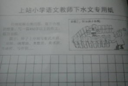漫画作文两百字,两百字作文的趣味解读