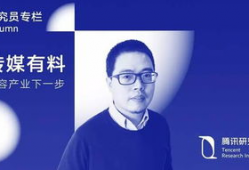 短视频内容创业者,打造个人品牌的新风口