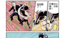 激漫画,描绘青春热血的青春校园故事