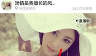 小羊91直播间,带你领略直播新风尚