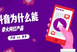 玩抖音短视频能赚钱吗,揭秘短视频平台盈利之道
