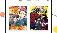 塔多漫画app,畅享海量漫画，轻松解锁二次元世界