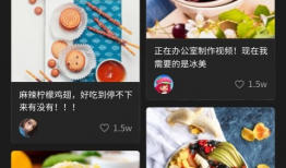 小吃货短视频,探寻美食世界的味蕾狂欢之旅