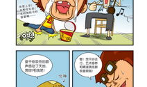搞笑西游漫画,猴哥猪弟的爆笑奇幻之旅