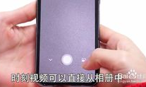 如何利用手机制作短视频,轻松掌握短视频创作技巧