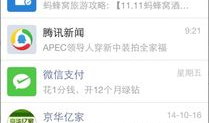 微信短视频怎么做,打造爆款短视频