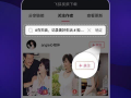 短视频链接,【短视频精华】一窥【链接标题】背后的精彩瞬间