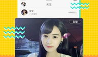 91华人直播,揭秘直播行业新趋势与华人影响力