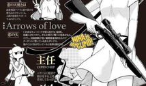 枪王漫画,弹道传奇，生死对决