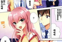 邪恶漫画之孕妇,孕妇的另类视角