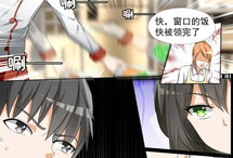 秀太漫画,青春校园的欢乐篇章
