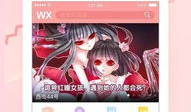 安卓手机漫画,轻松畅享阅读新体验