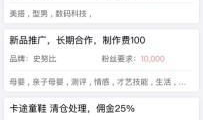 91网红直播,揭秘网络红人的崛起之路