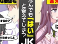 日本教室漫画,描绘青春成长的温馨画卷
