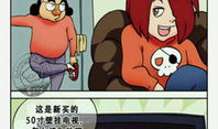 内涵漫画大,解码生活百态，笑对人生百味