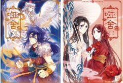哑舍 漫画,古玩奇缘，揭开千年宝藏之谜
