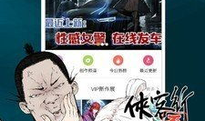 汗口漫画,幽默描绘生活点滴，轻松一笑间感悟人生