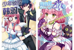比比漫画,趣味横生的日常趣事
