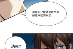美女被虐奶漫画,美女遭遇奶瓶虐待的惊悚故事
