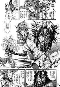 幻奇谭漫画,穿梭时空的奇幻冒险之旅