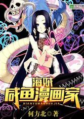 漫画幻想全集,穿越时空的奇幻之旅