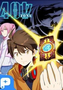 漫画星空社,漫绘宇宙，青春梦想的璀璨舞台