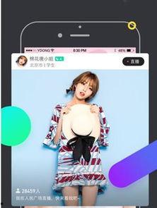 91直播手机站,畅享指尖直播新体验