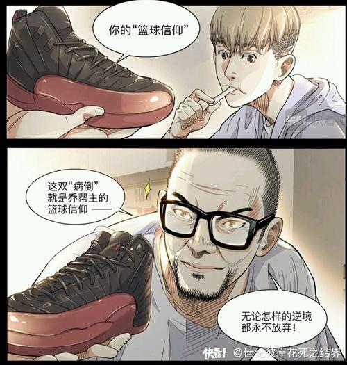 漫画街与,描绘青春记忆的彩色画卷