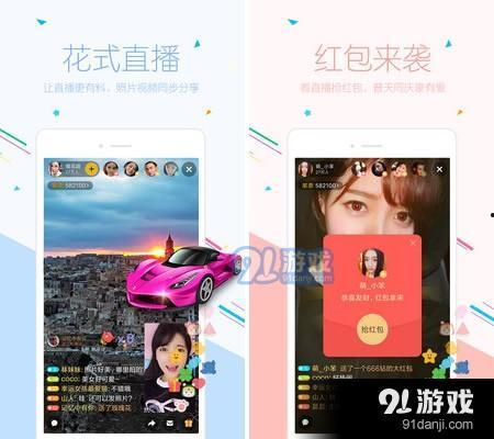 91直播网在线,打造实时互动娱乐新平台