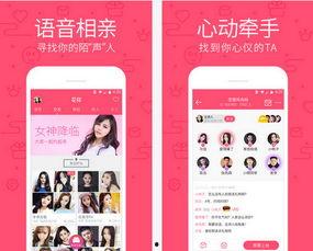 91直播软件app,畅享海量直播，尽在掌握