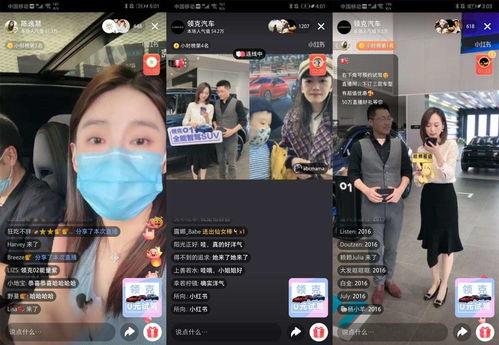 91九一视频直播,精彩瞬间回顾与亮点解析