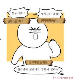 搞笑小漫画,那些让人捧腹大笑的搞笑小漫画集锦