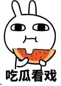 娱乐吃瓜酱说四川,吃瓜酱带你领略巴蜀风味