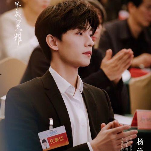 娱乐吃瓜酱头像是朱一龙